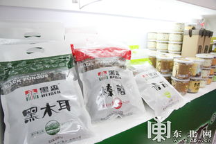 生态龙江建设成果惊艳中俄博览会——聚焦森工林区食品销售亮点