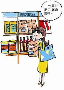 保质期已过 食品是吃还是不吃